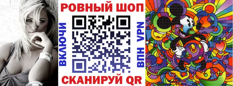 Купить закладку ГАШИШ  Канабис  А ПВП  Мефедрон  Мценск