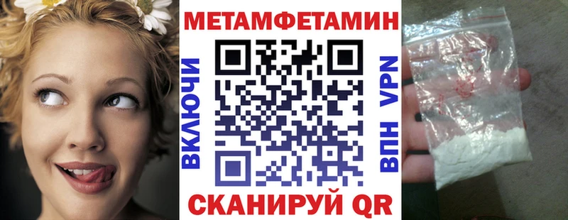 АМФЕТАМИН 97% Мценск