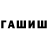 Еда ТГК конопля Adi S.G