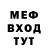 Метамфетамин мет Krevedko_ _Ven