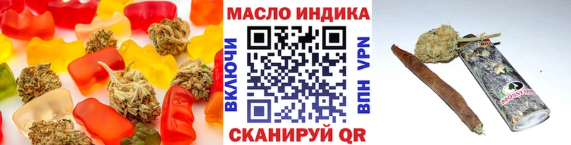 Купить  Мценск  Еда ТГК марихуана 