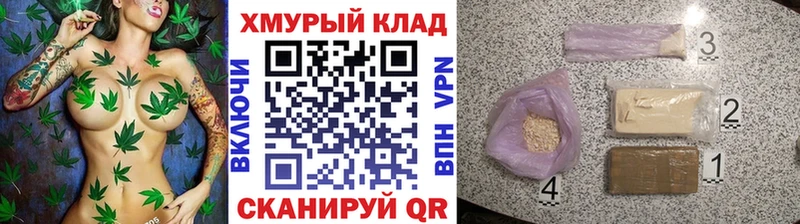 ГЕРОИН афганец  Купить где  Мценск 