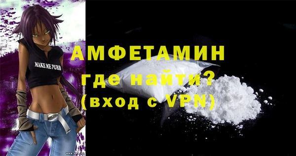 ПСИЛОЦИБИНОВЫЕ ГРИБЫ Армянск