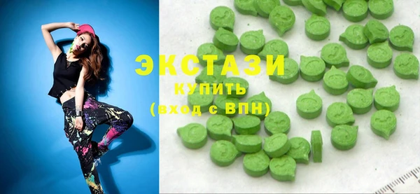 ПСИЛОЦИБИНОВЫЕ ГРИБЫ Армянск