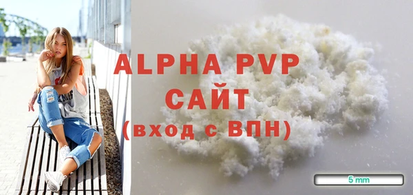 винт Аркадак