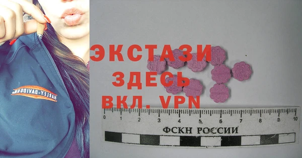ПСИЛОЦИБИНОВЫЕ ГРИБЫ Армянск