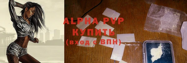 винт Аркадак