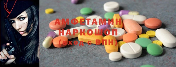 MDMA Арсеньев
