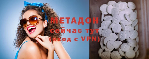 MDMA Арсеньев