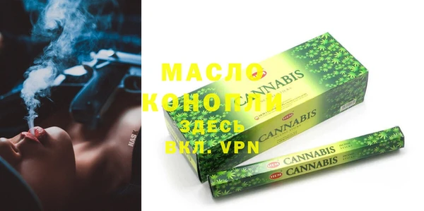 ПСИЛОЦИБИНОВЫЕ ГРИБЫ Армянск