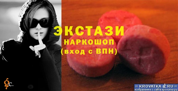 MDMA Арсеньев