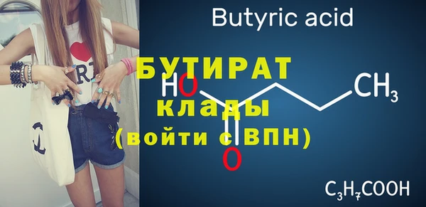 винт Аркадак