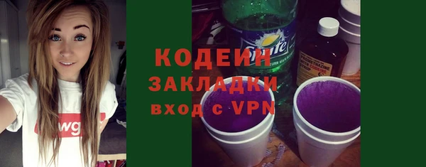 ПСИЛОЦИБИНОВЫЕ ГРИБЫ Армянск