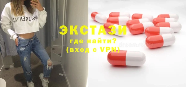 MDMA Арсеньев