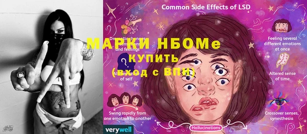 ПСИЛОЦИБИНОВЫЕ ГРИБЫ Армянск