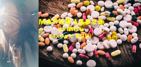 MDMA Арсеньев