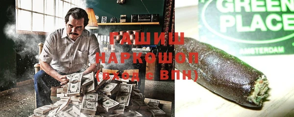 ПСИЛОЦИБИНОВЫЕ ГРИБЫ Армянск