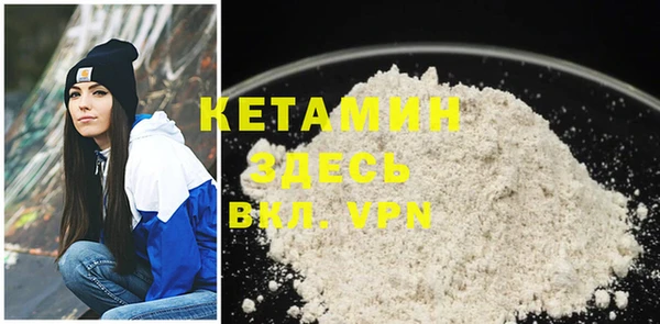 MDMA Арсеньев
