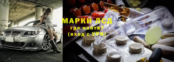 ПСИЛОЦИБИНОВЫЕ ГРИБЫ Армянск