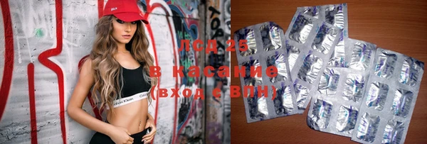 MDMA Арсеньев