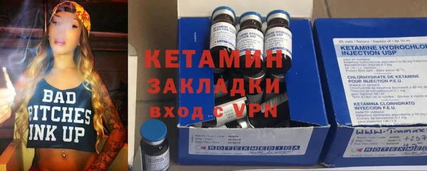 ПСИЛОЦИБИНОВЫЕ ГРИБЫ Армянск