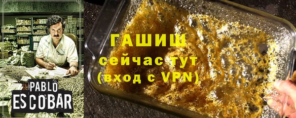 ПСИЛОЦИБИНОВЫЕ ГРИБЫ Армянск