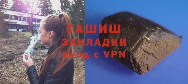 ПСИЛОЦИБИНОВЫЕ ГРИБЫ Армянск