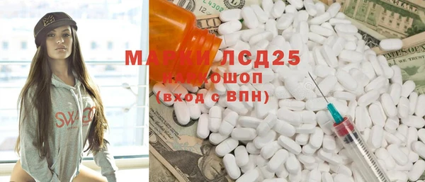 MDMA Арсеньев