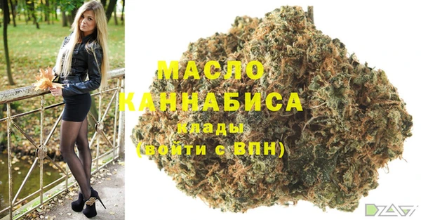 MDMA Арсеньев