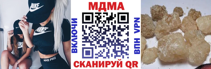 MDMA молли  Купить где  Мценск 