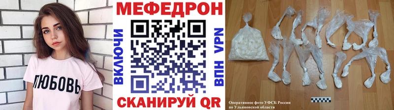 Купить  Мценск  Мефедрон мука 