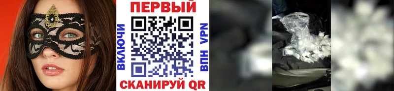 Купить закладки  Мценск  Первитин винт 