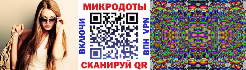 Галлюциногенные грибы мицелий  Купить где  Мценск 
